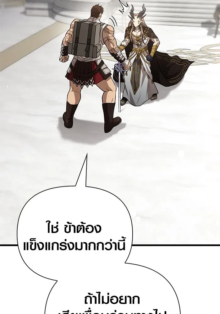 หน้า 101