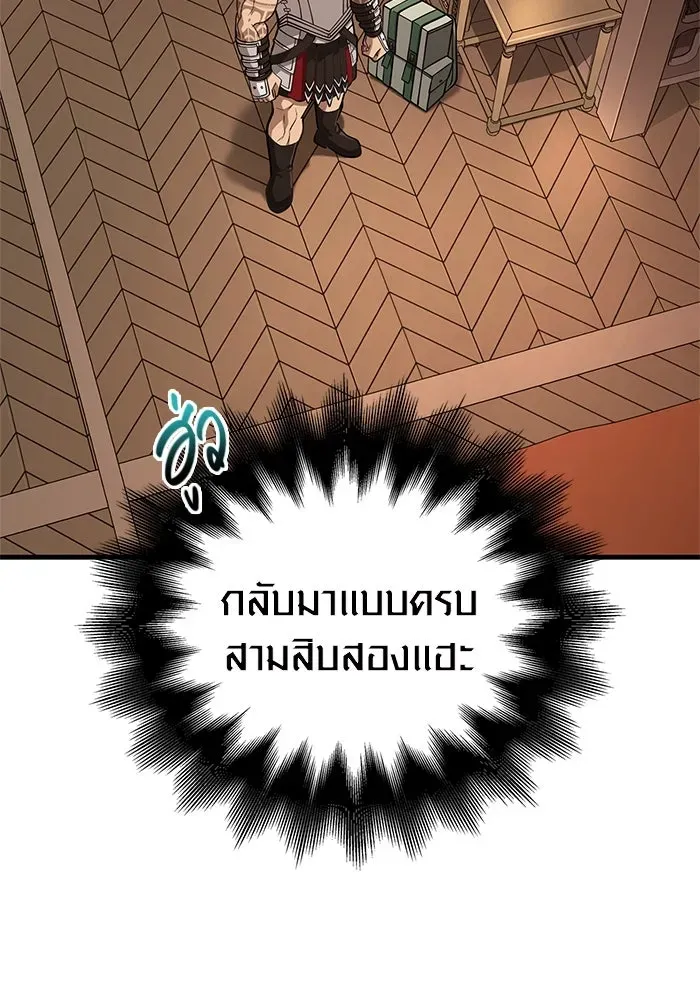หน้า 113