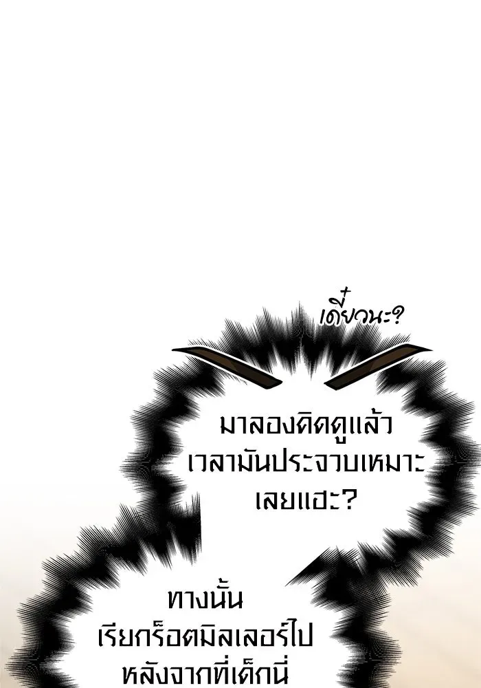 หน้า 122