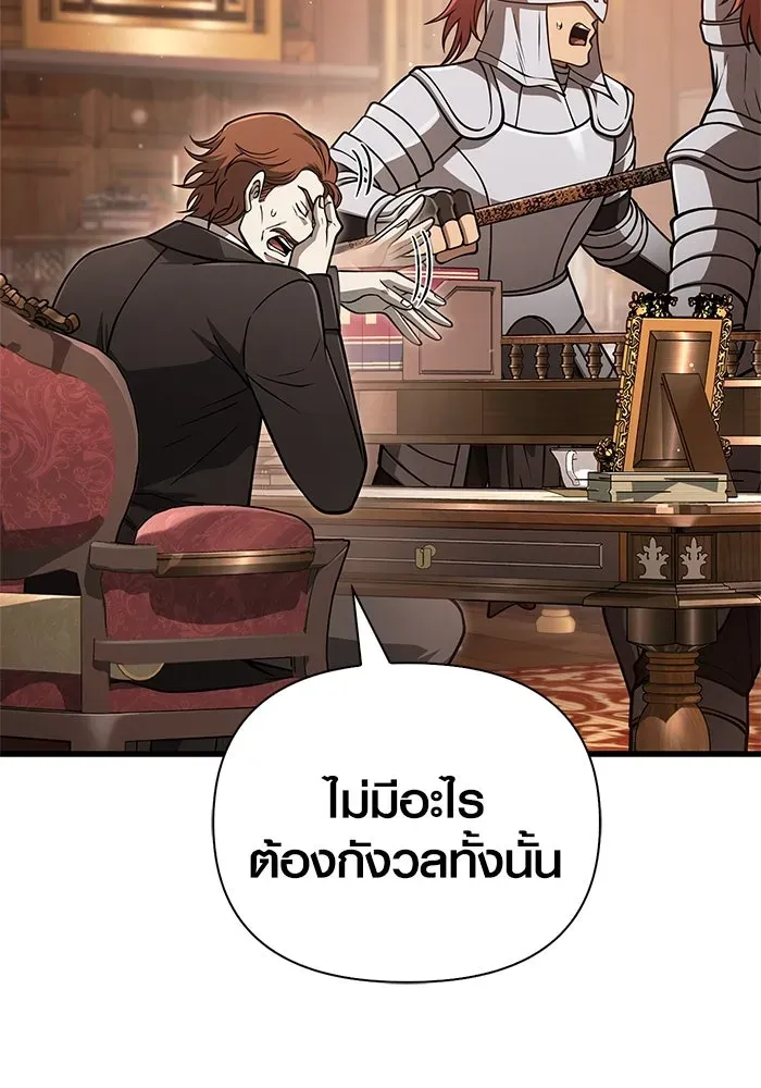 หน้า 142