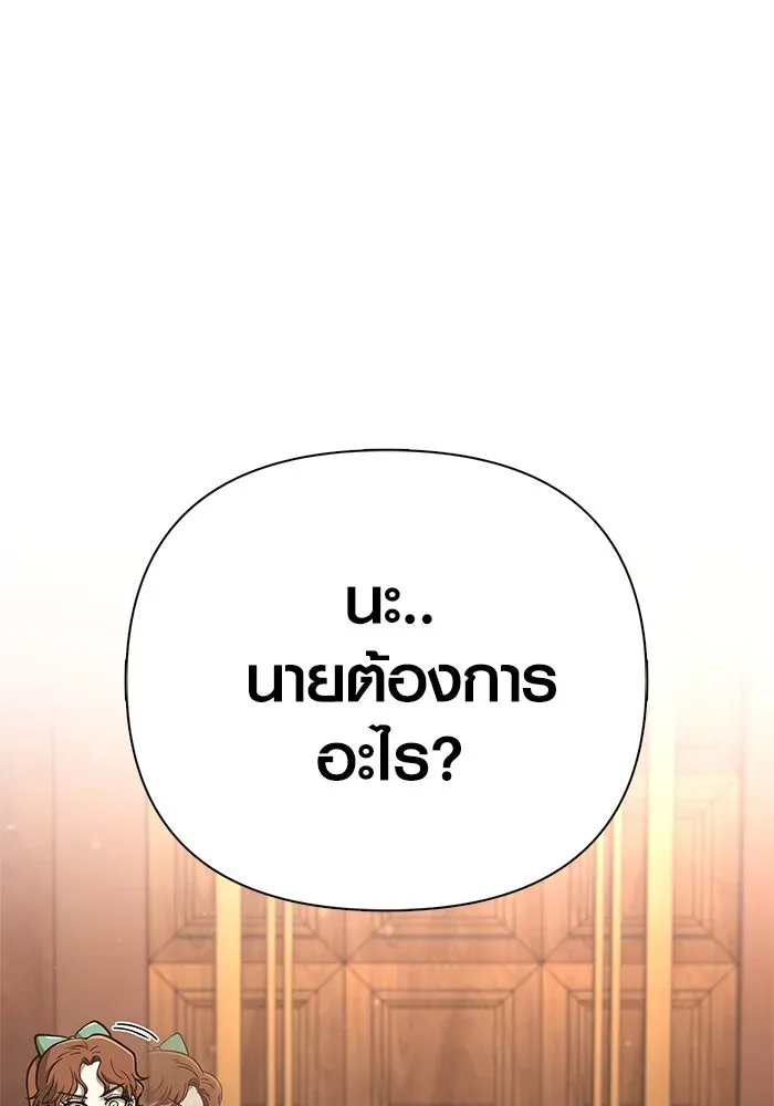 หน้า 170