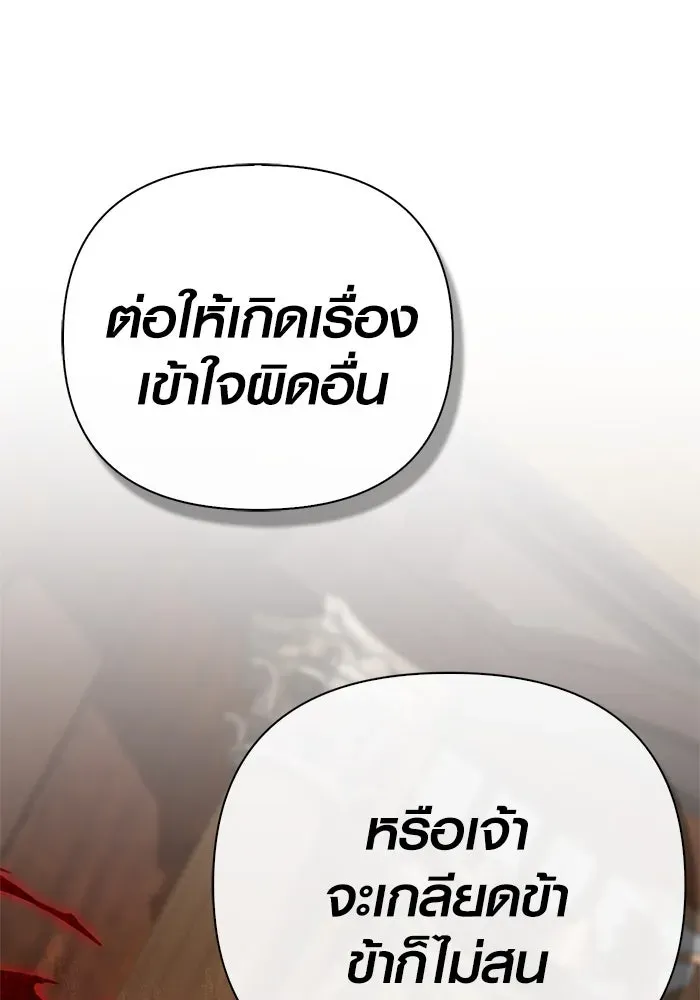 หน้า 175