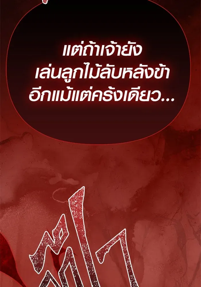 หน้า 178