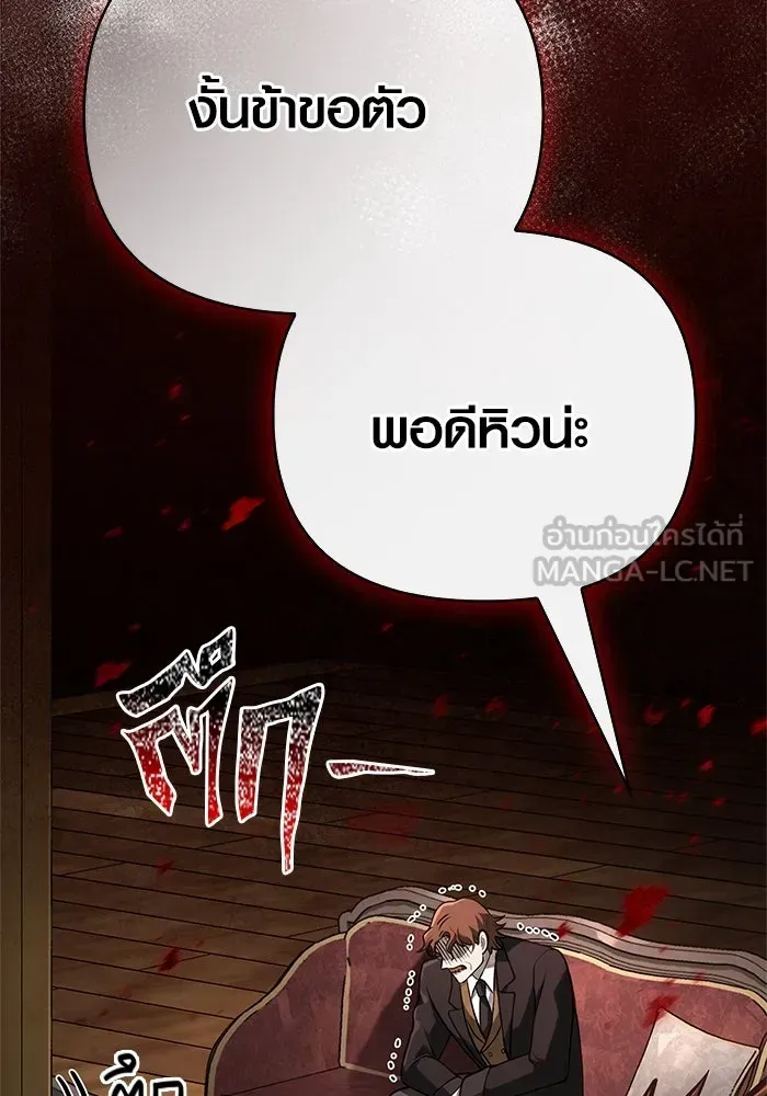 หน้า 183