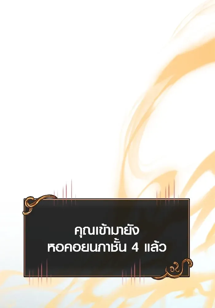 หน้า 113