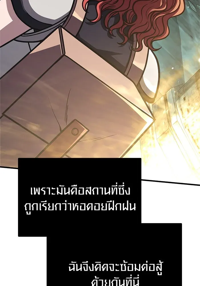 หน้า 116