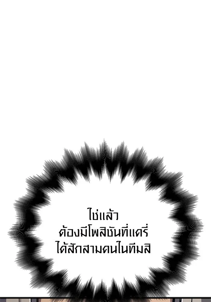 หน้า 133