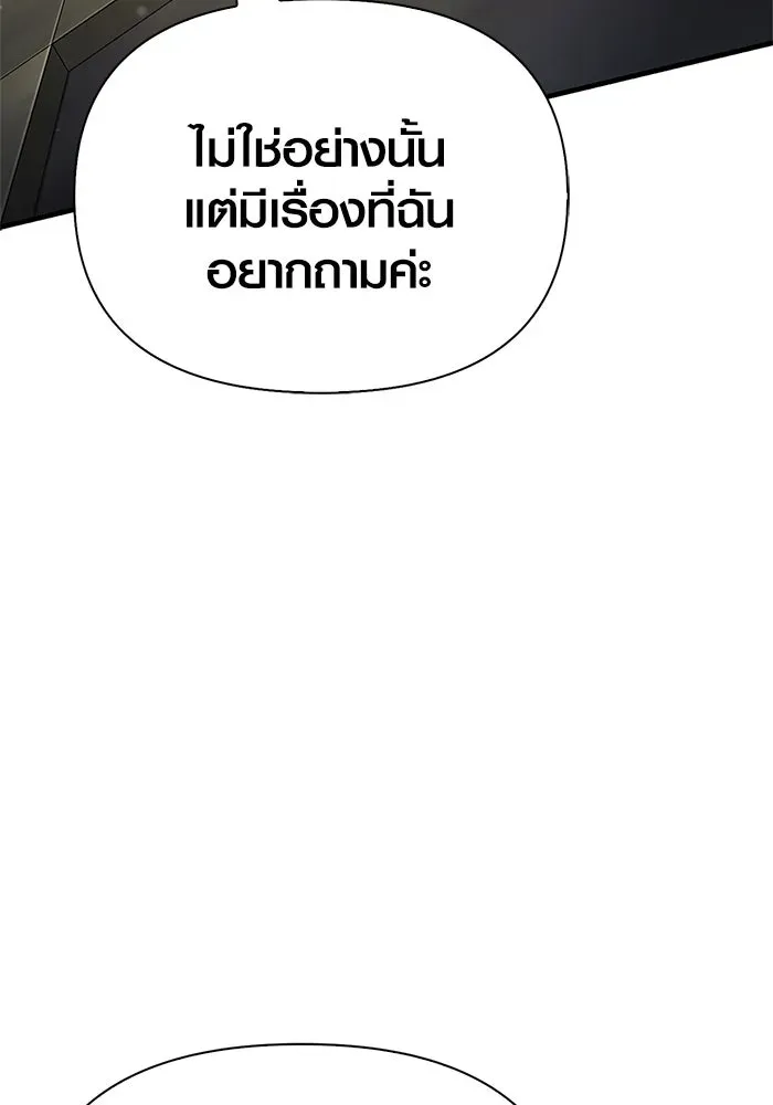 หน้า 166