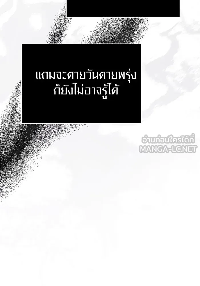 หน้า 174