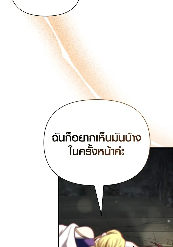 หน้า 184