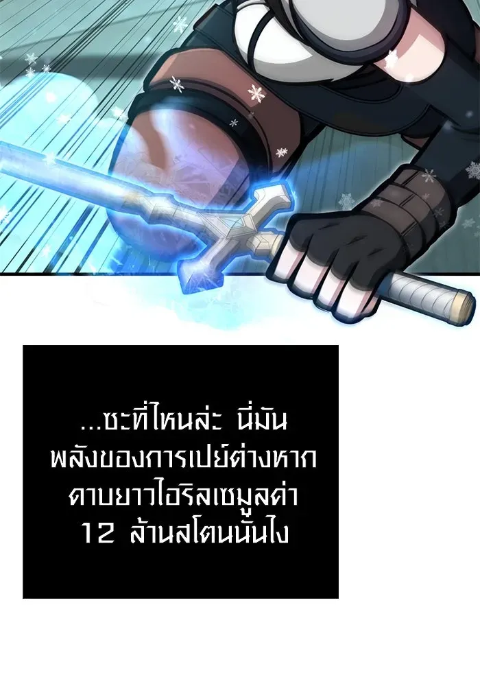 หน้า 112
