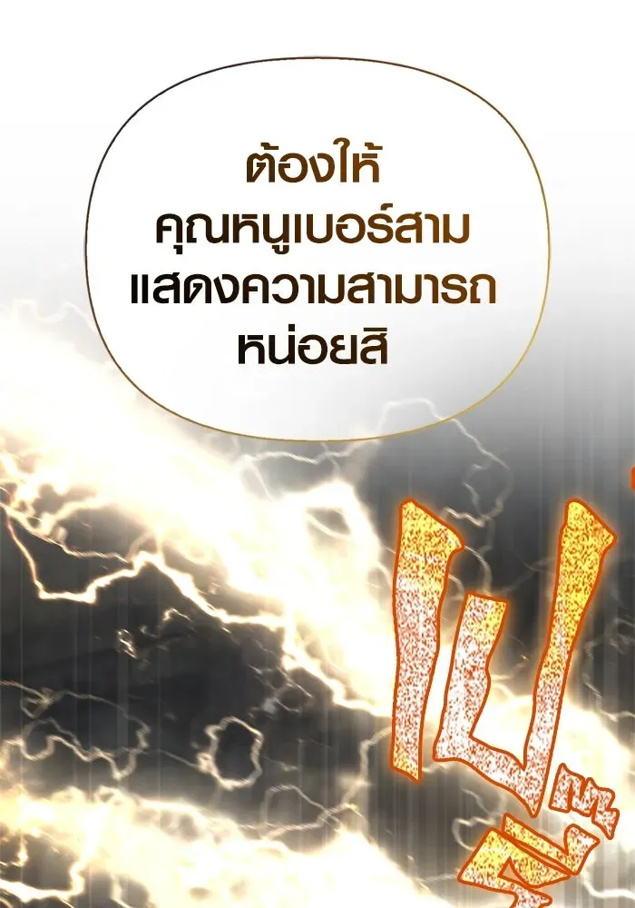 หน้า 154