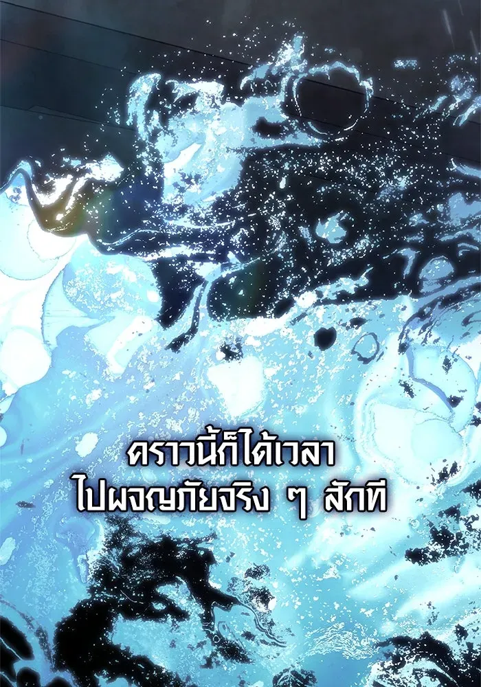 หน้า 182