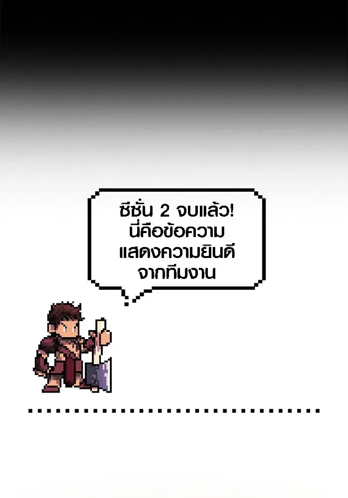 หน้า 185