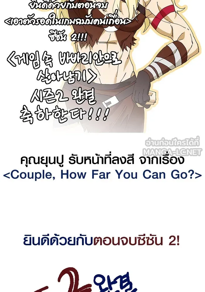 หน้า 192