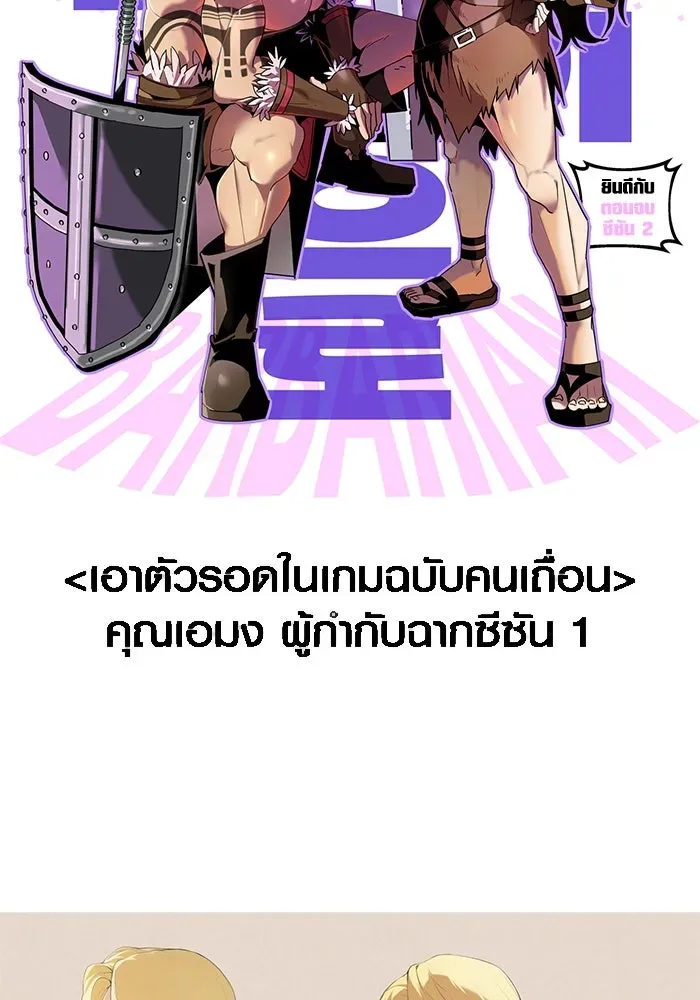 หน้า 200
