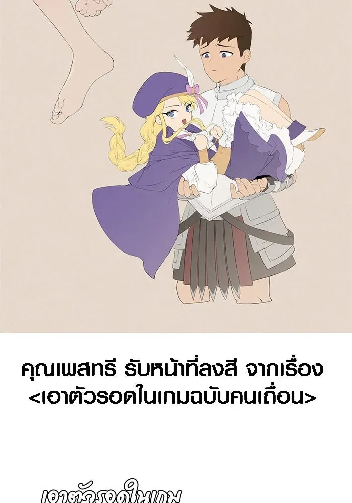 หน้า 202