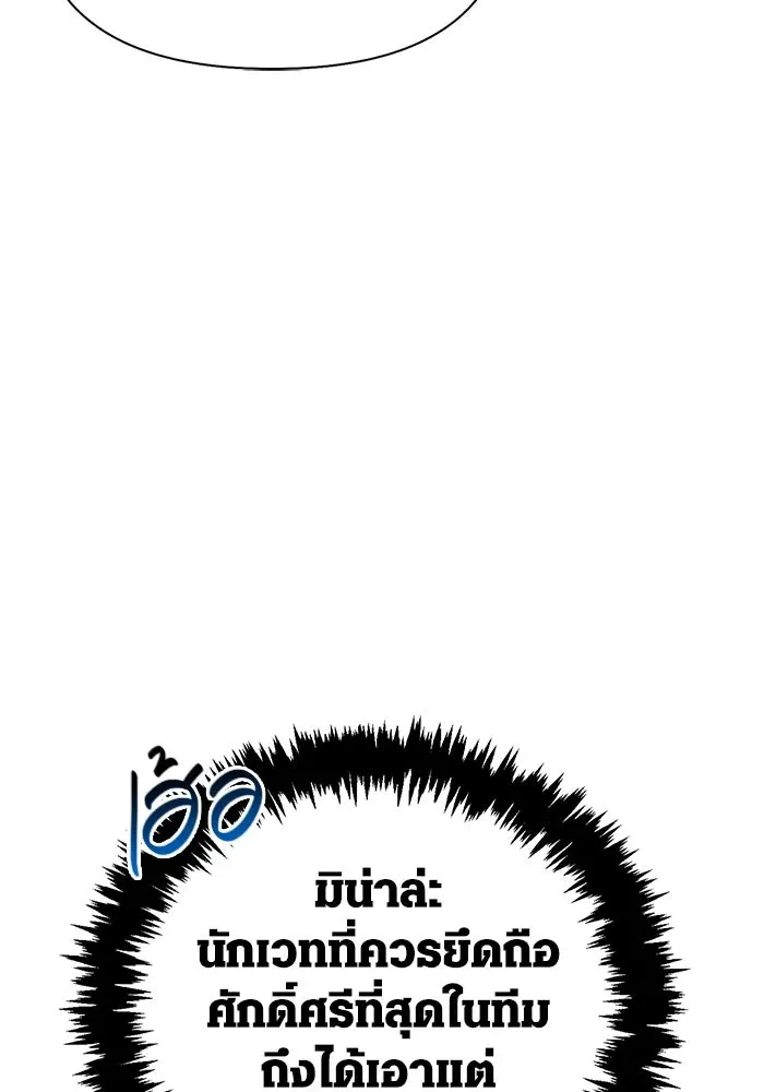 หน้า 160