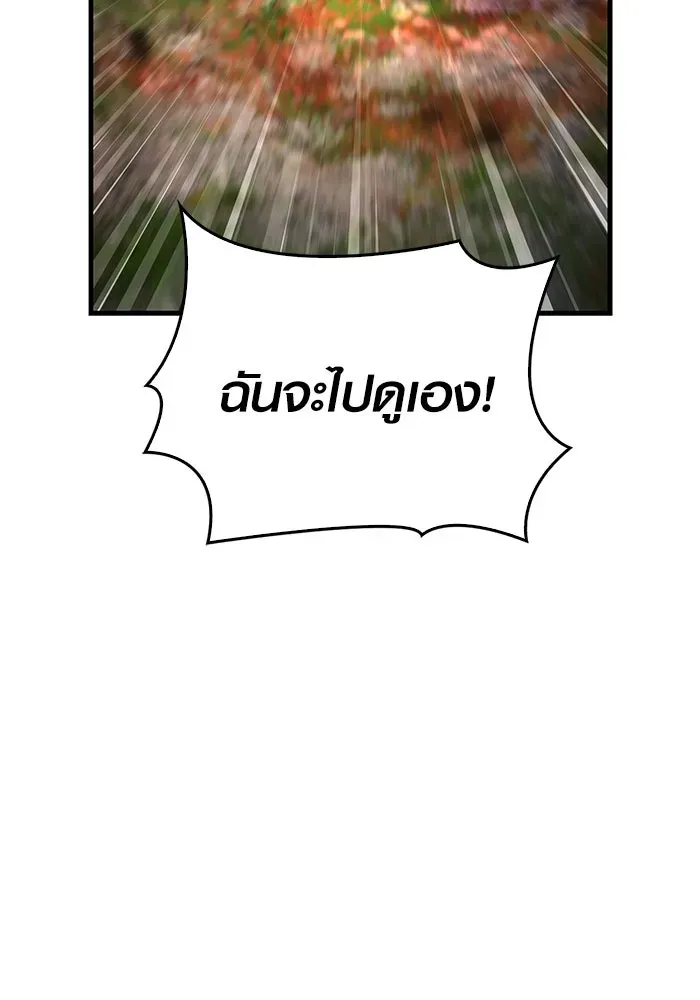 หน้า 101