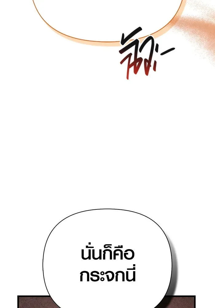 หน้า 122