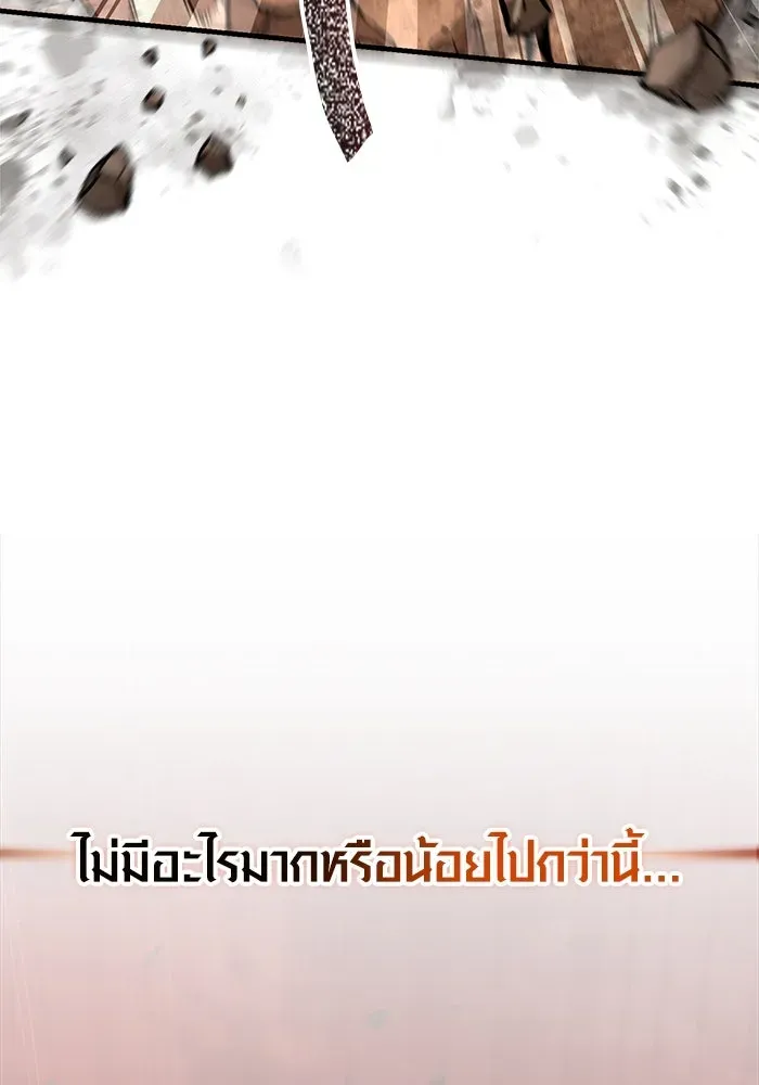 หน้า 164