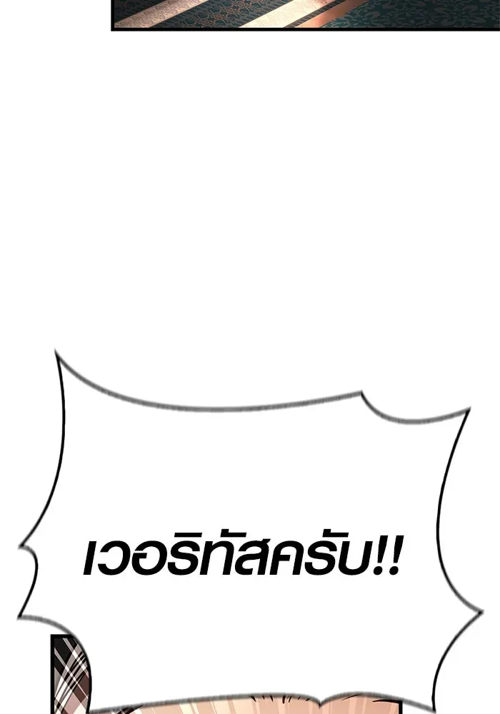 หน้า 104