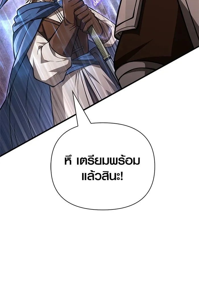 หน้า 112