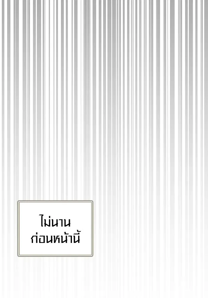 หน้า 124