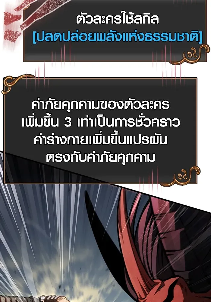 หน้า 137