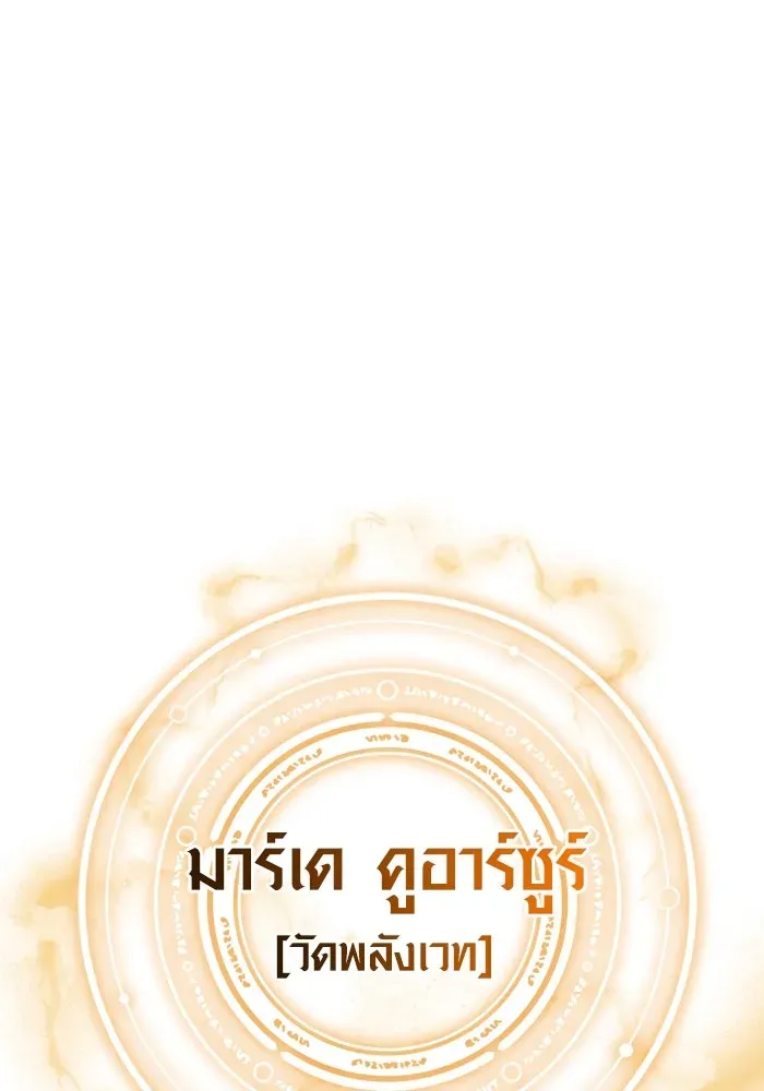 หน้า 151