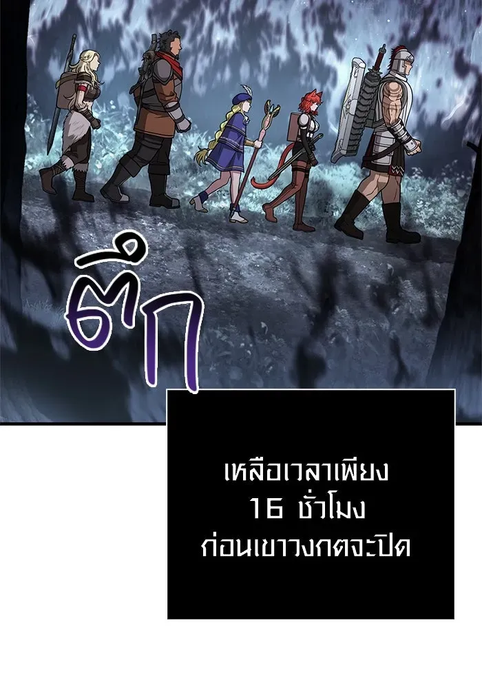 หน้า 88