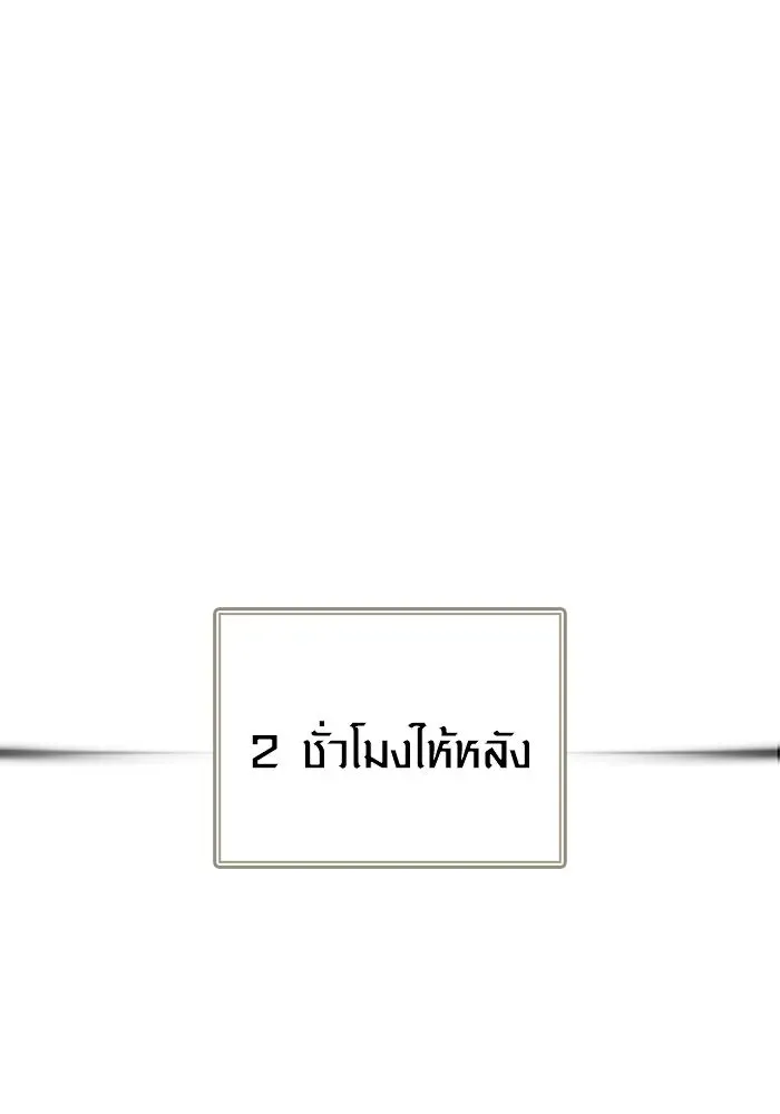 หน้า 101