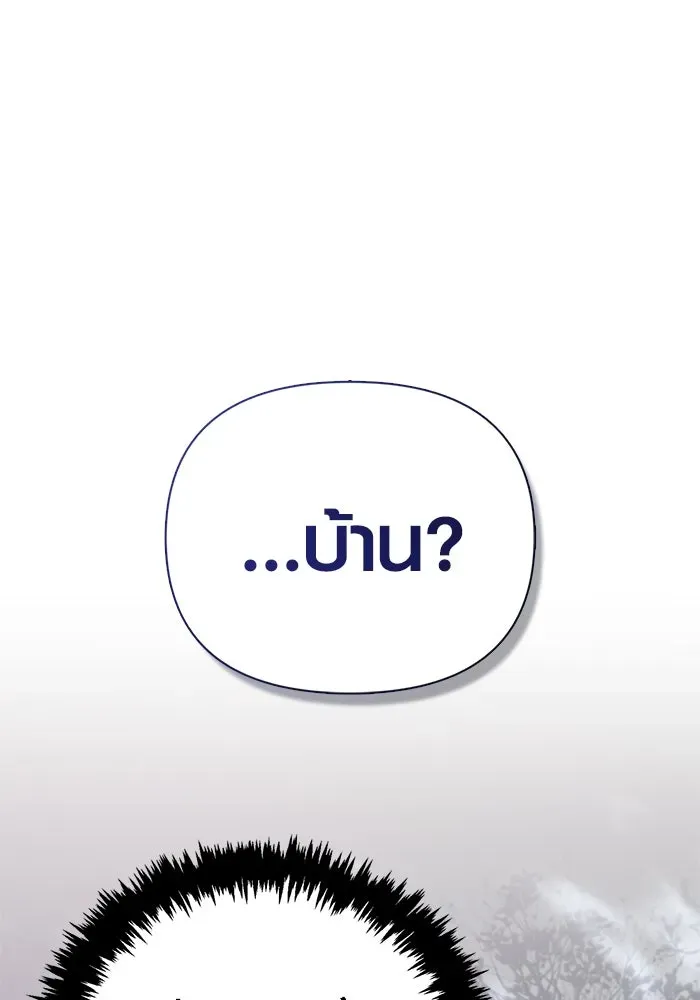 หน้า 106