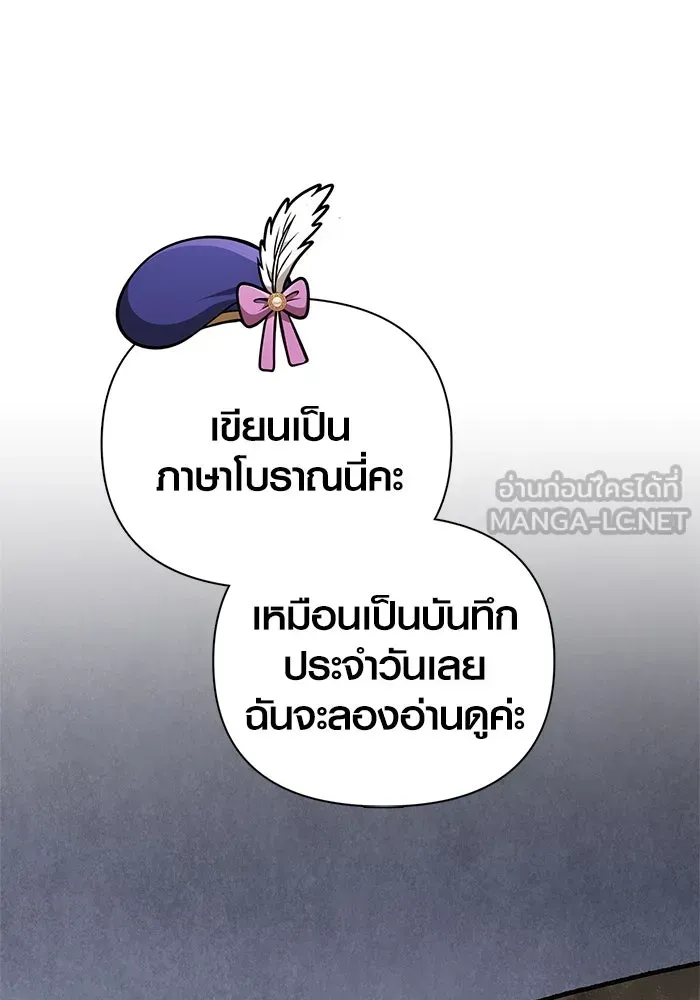 หน้า 117