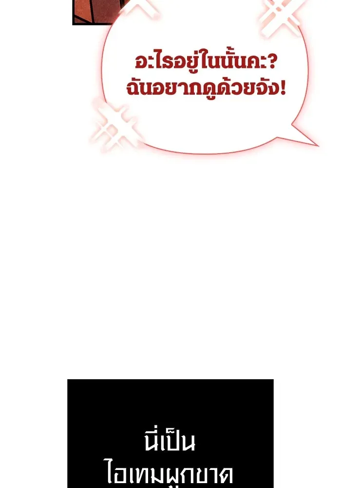 หน้า 137