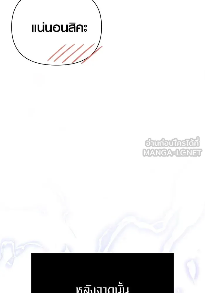 หน้า 144