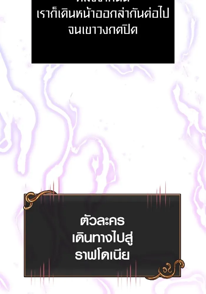 หน้า 145