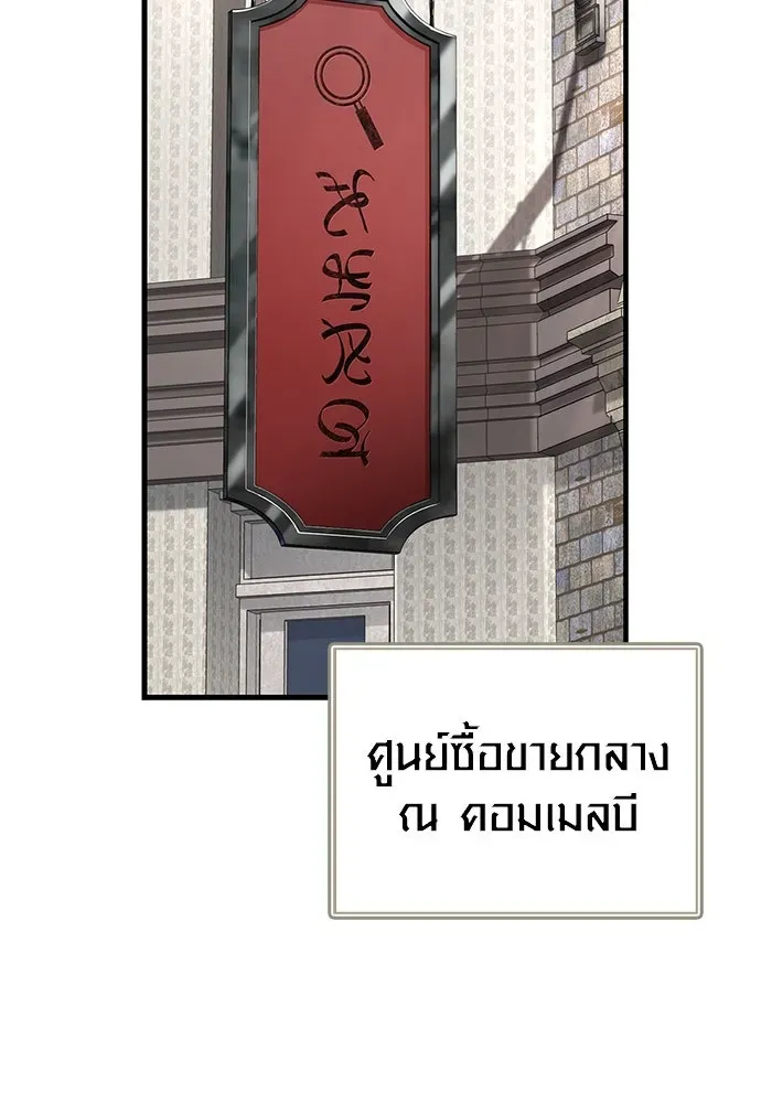 หน้า 148