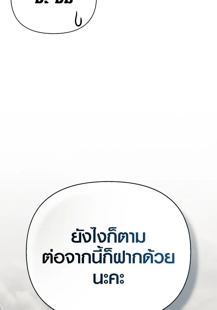 หน้า 182