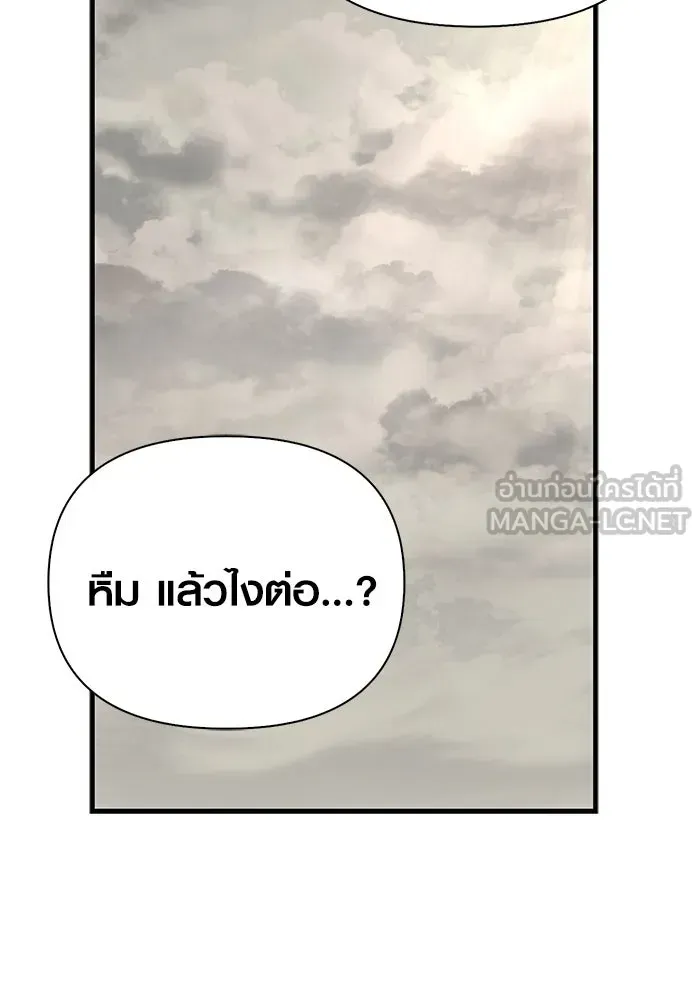หน้า 186