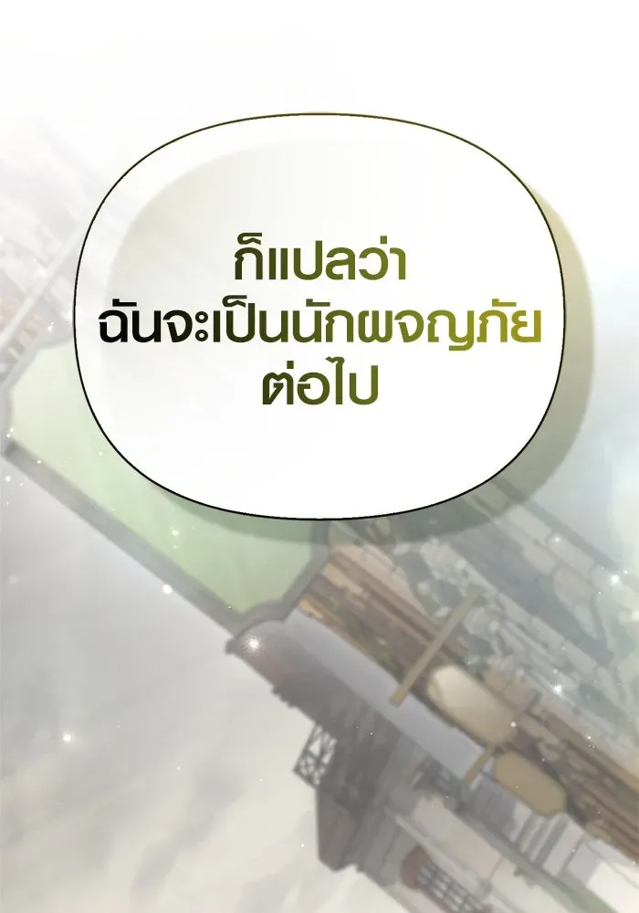 หน้า 188