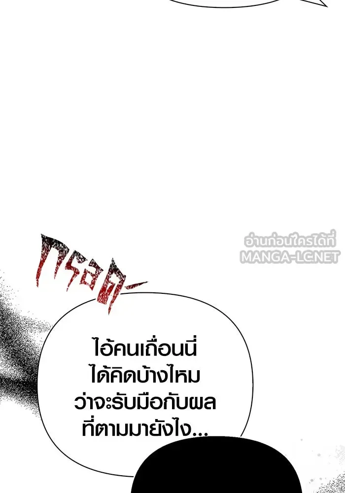 หน้า 93