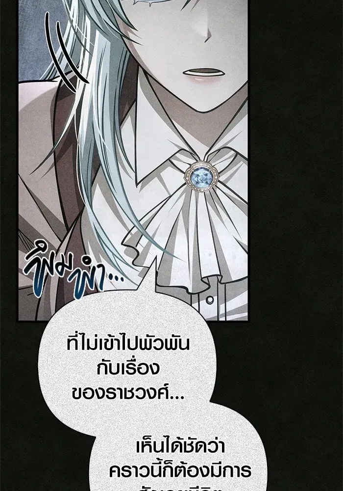 หน้า 109
