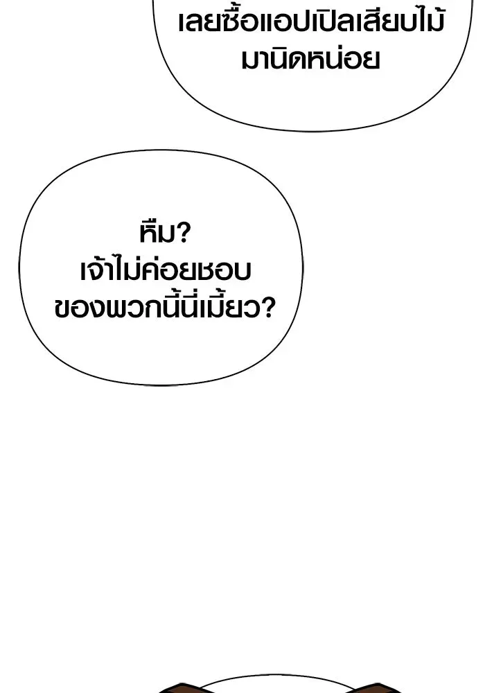 หน้า 128