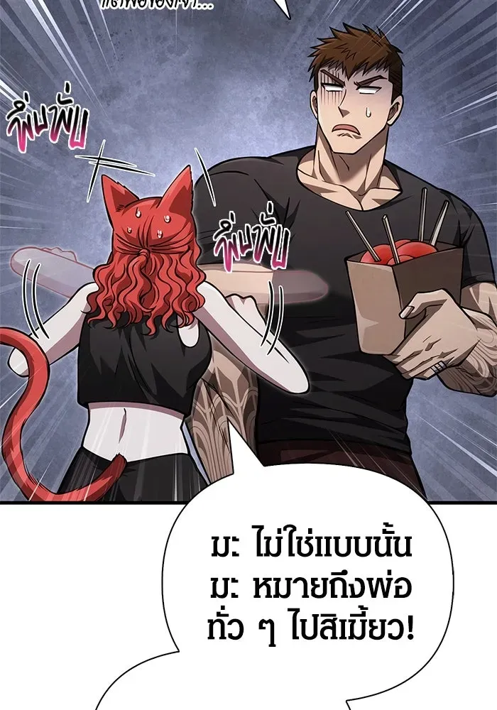หน้า 131