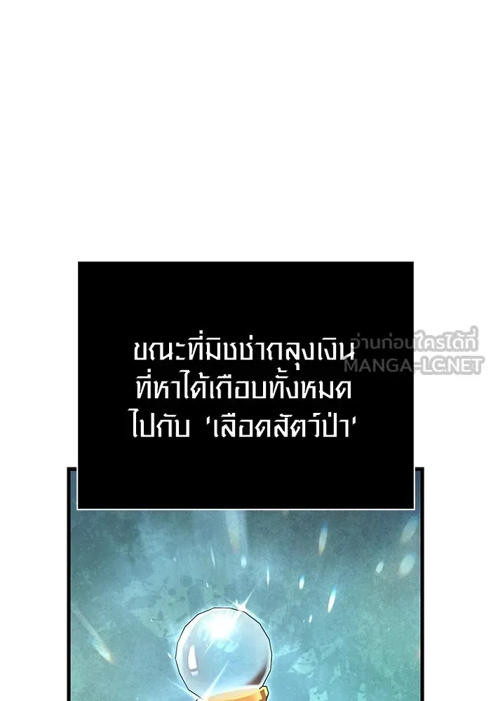 หน้า 156