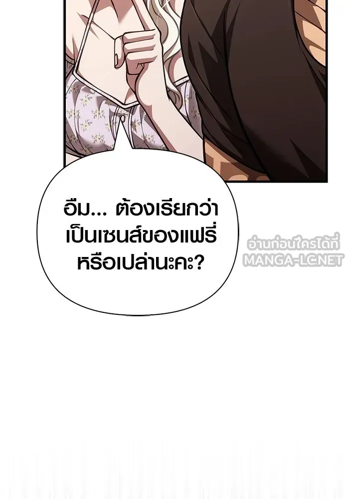 หน้า 174