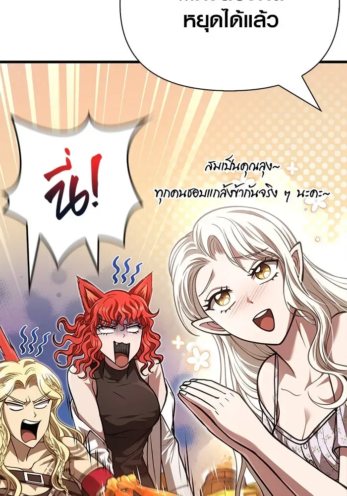 หน้า 178