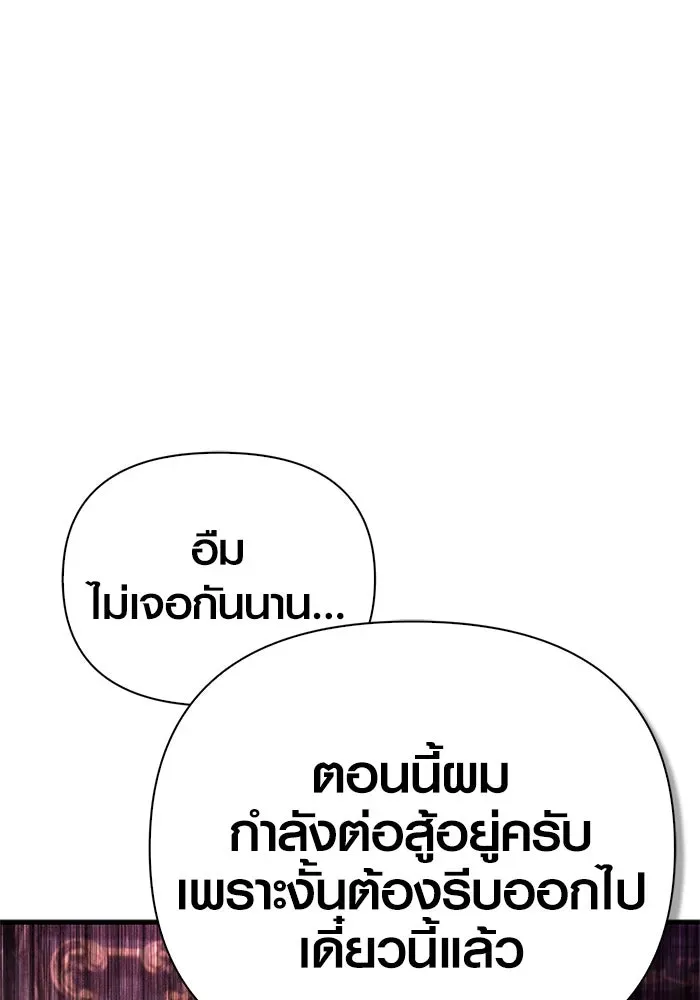 หน้า 187