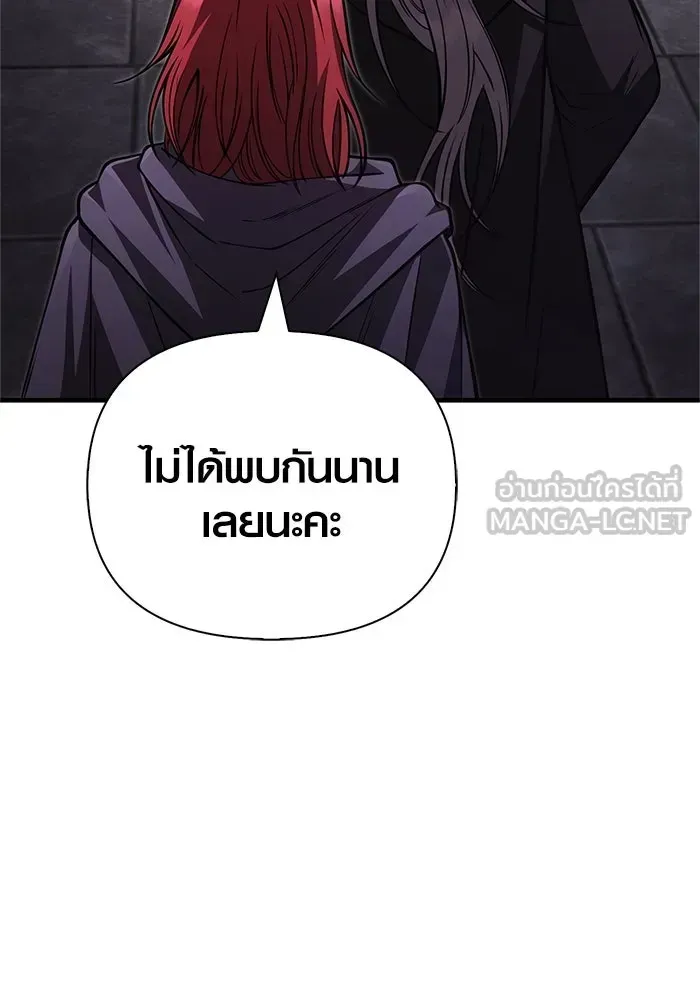 หน้า 120